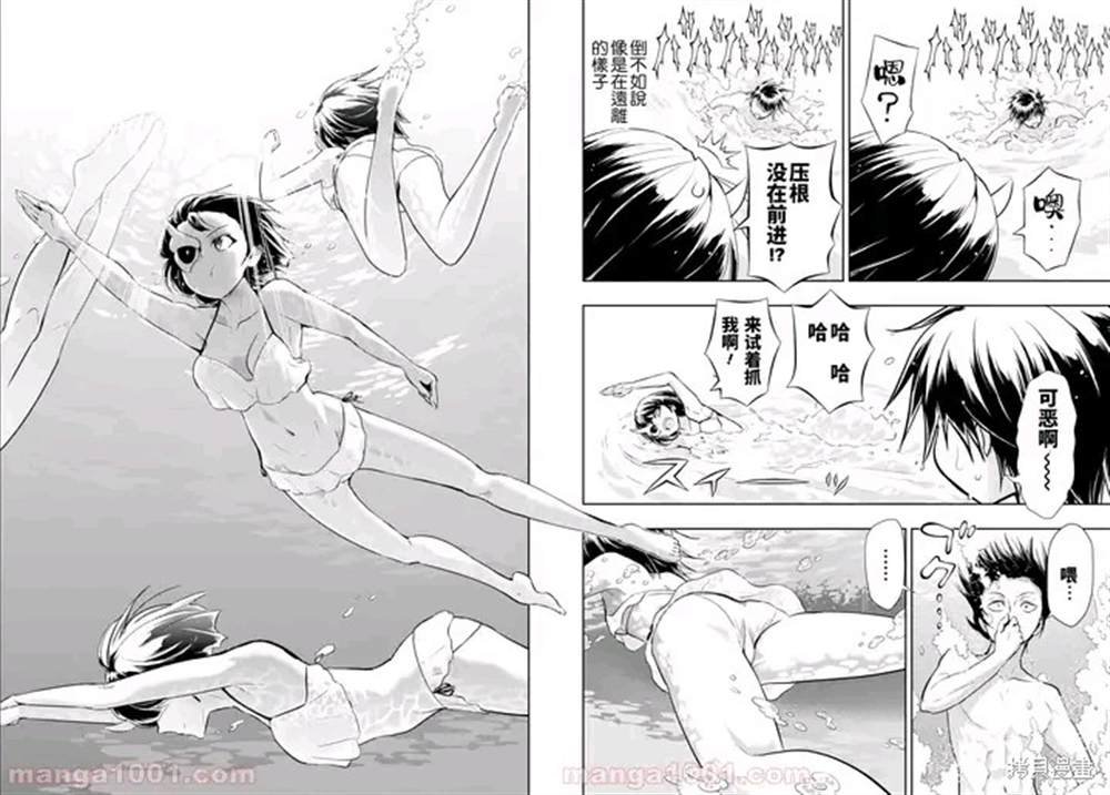 第80话