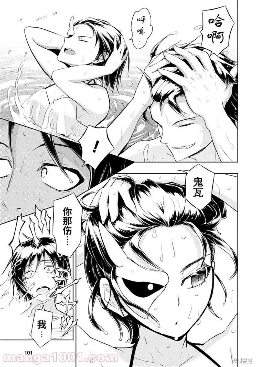 第80话