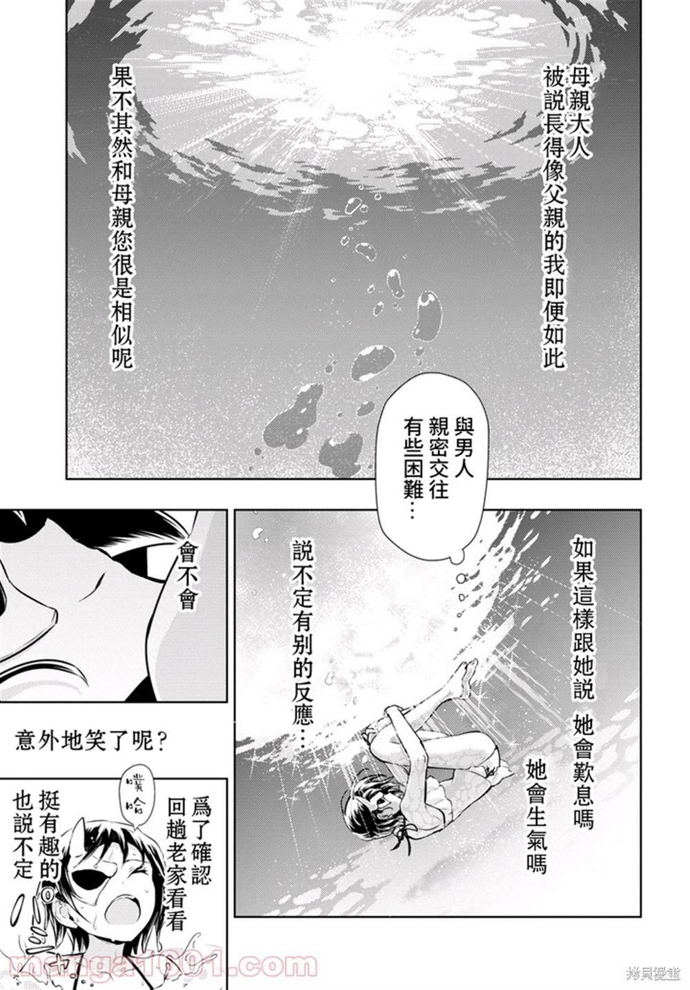 第80话