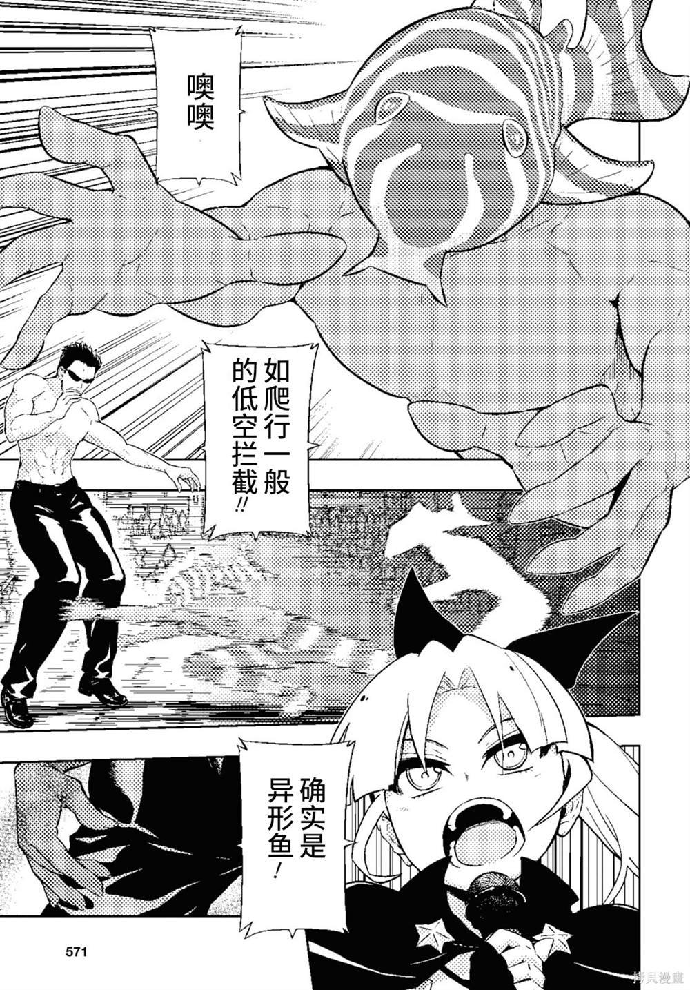 第82话