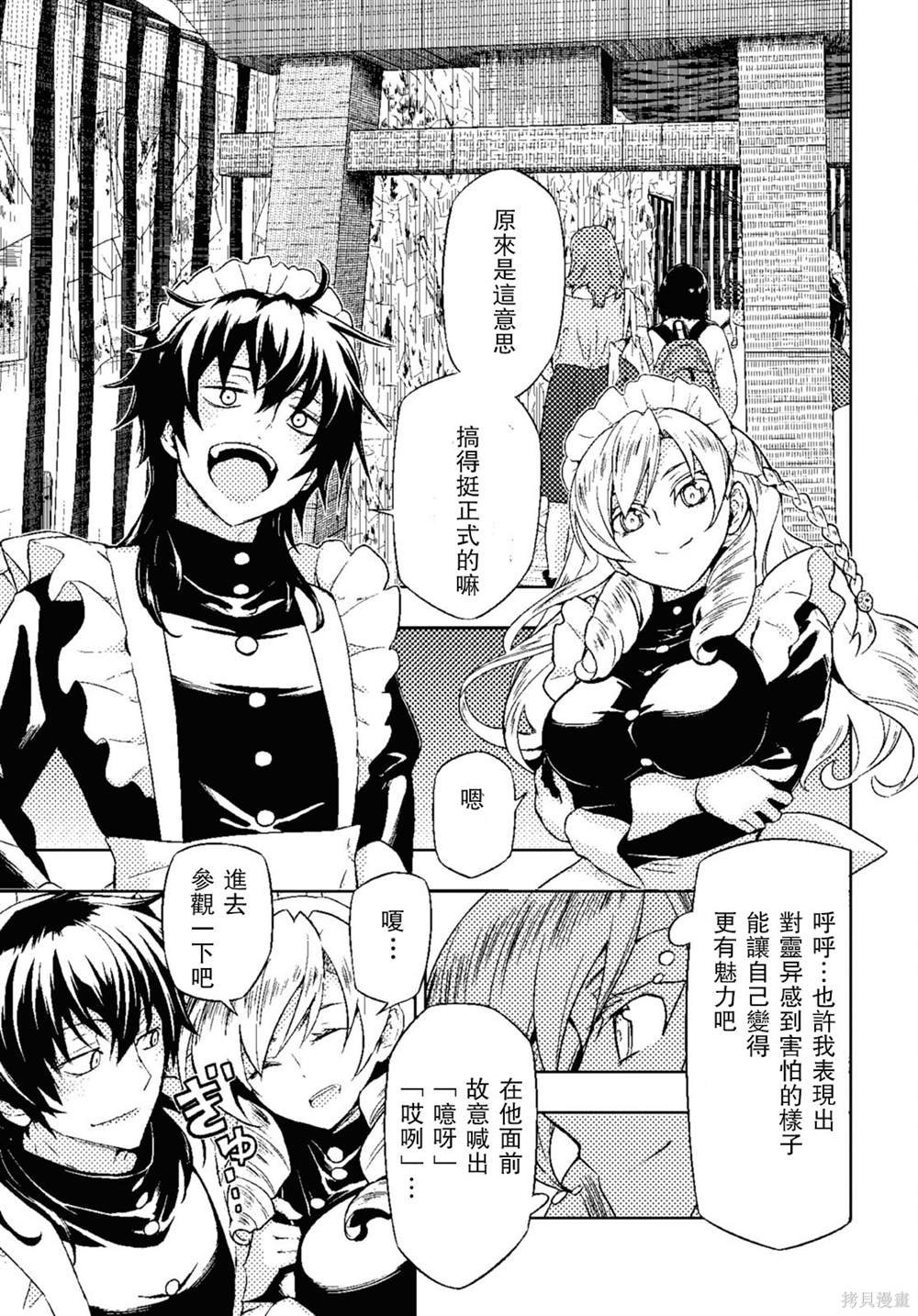 第82话