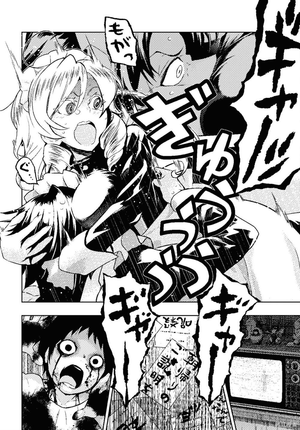 第82话
