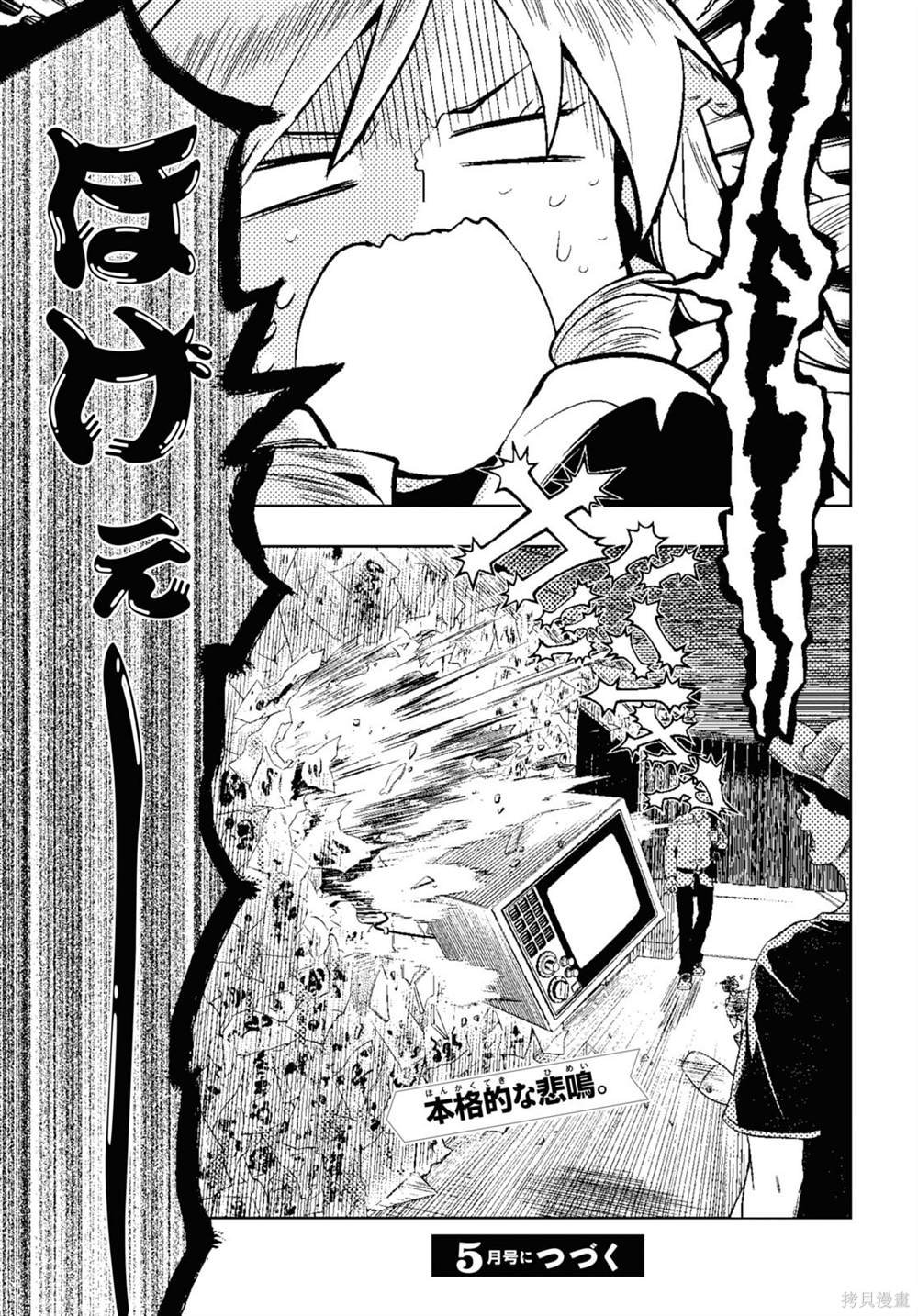 第82话