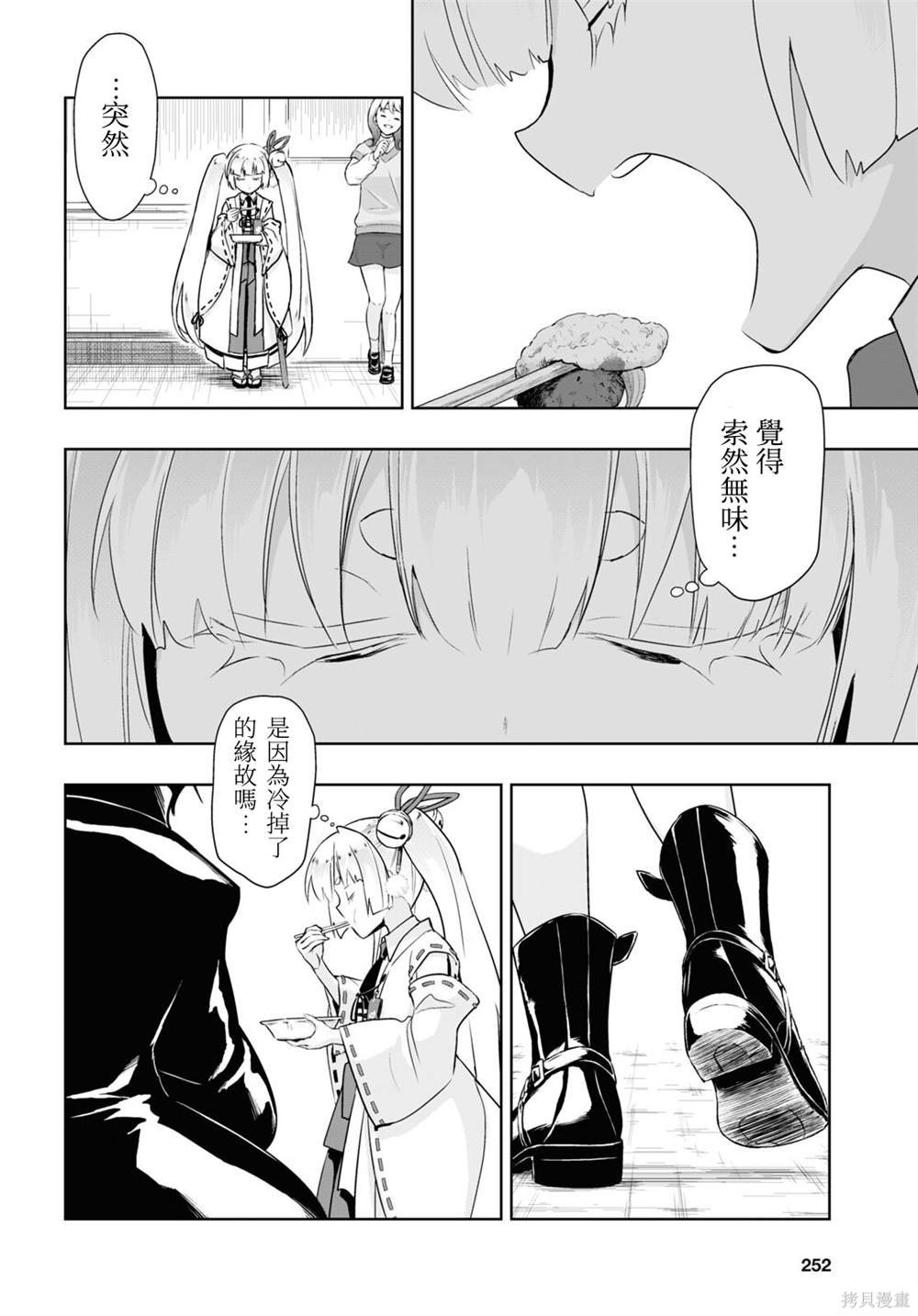 第83话