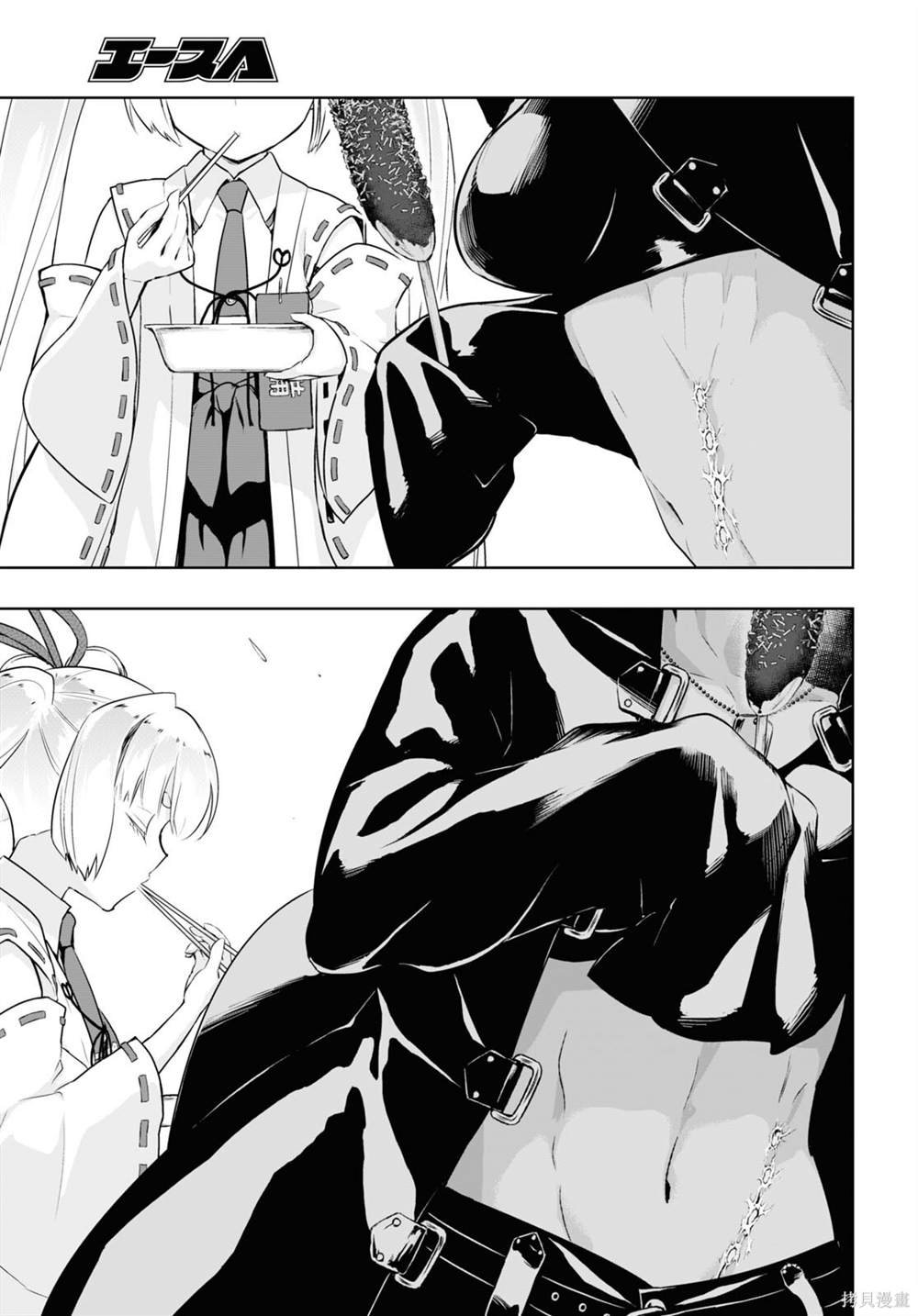 第83话