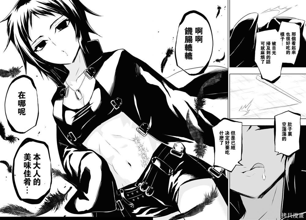 第83话