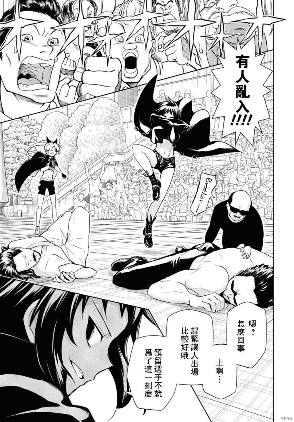 第84话