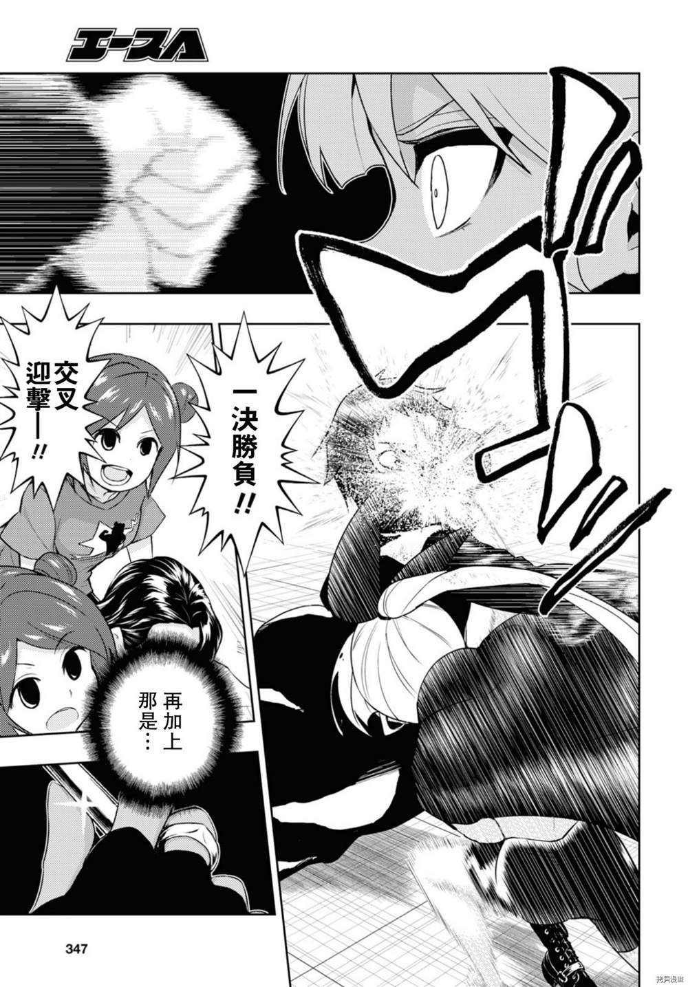 第84话