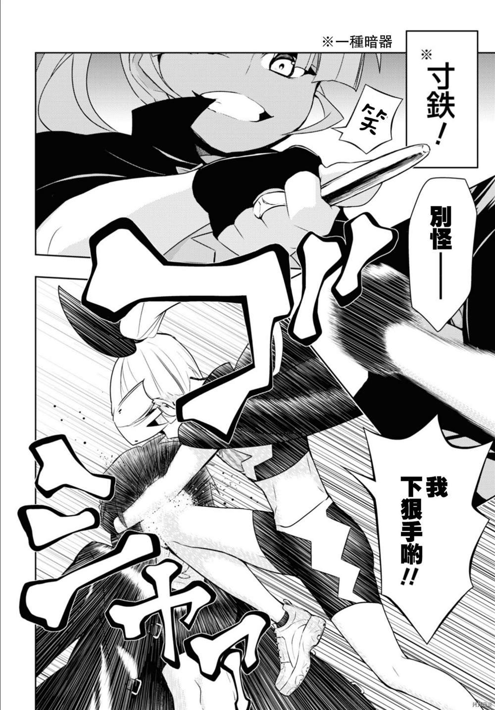 第84话