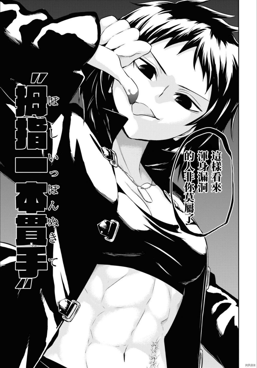 第84话