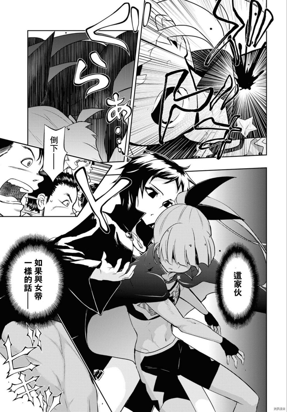 第84话