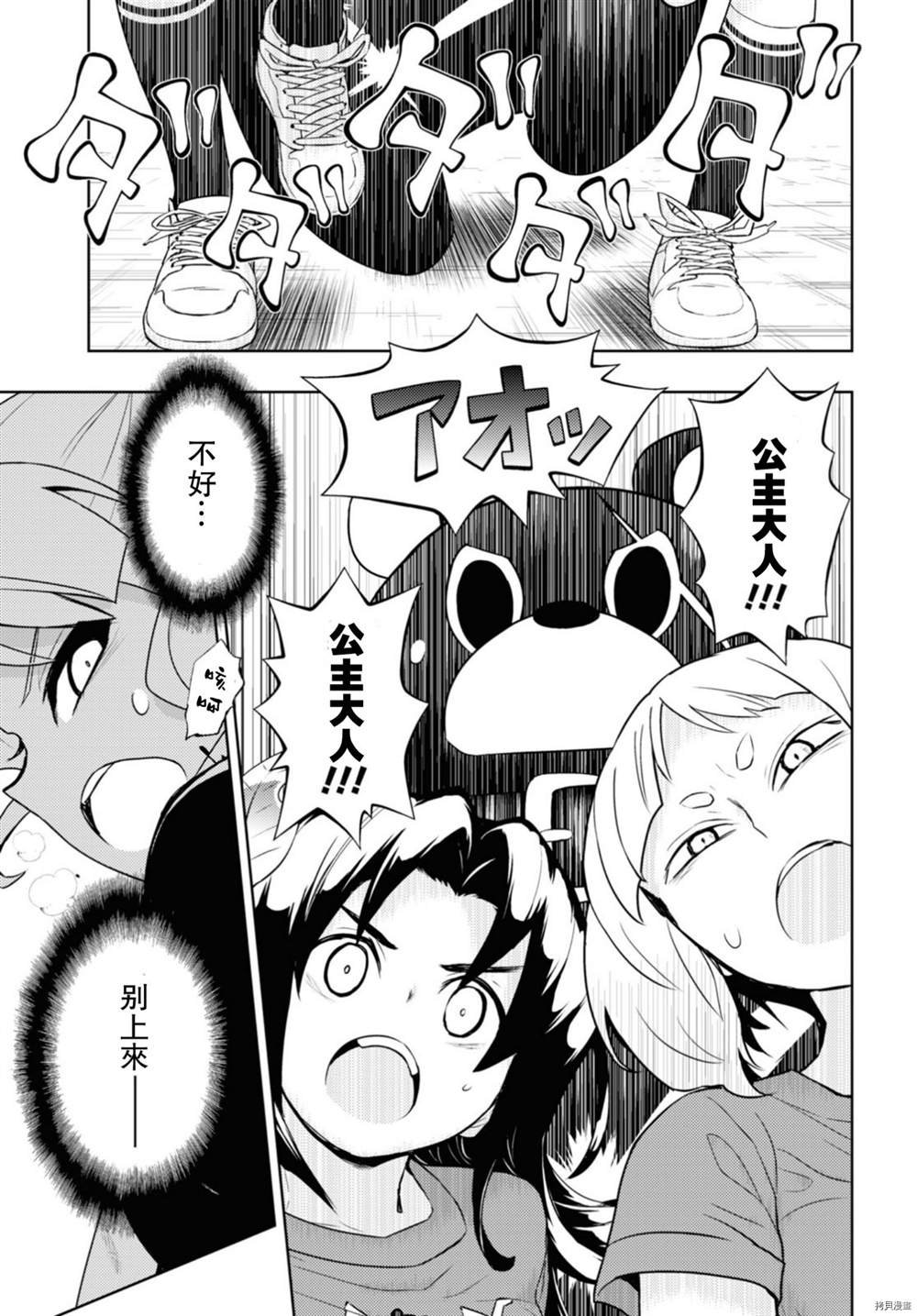 第84话