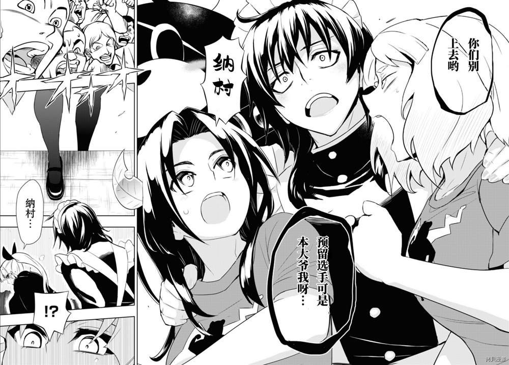 第84话