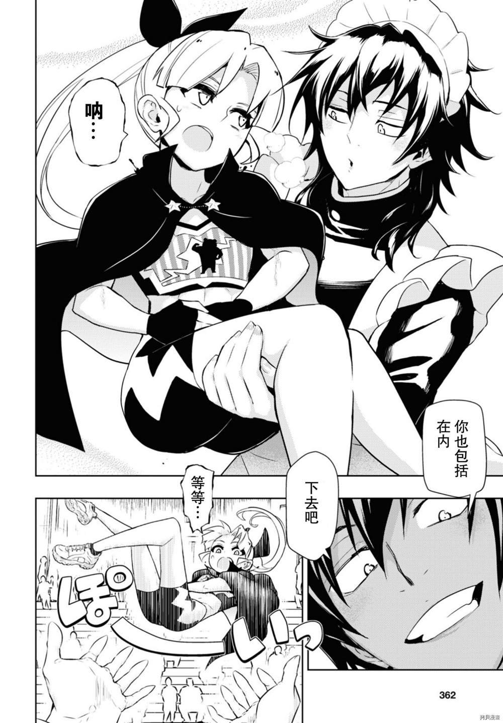第84话