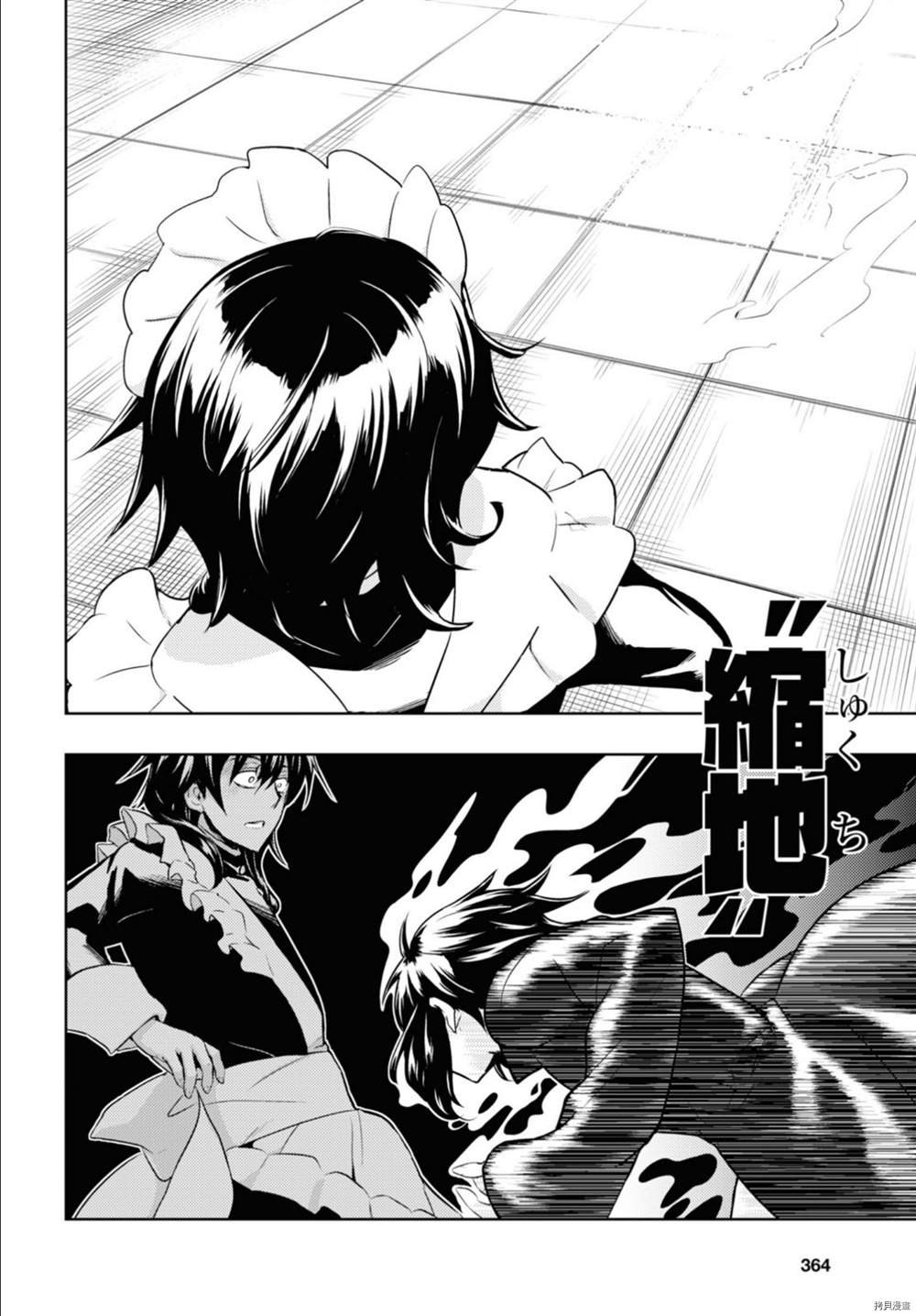 第84话