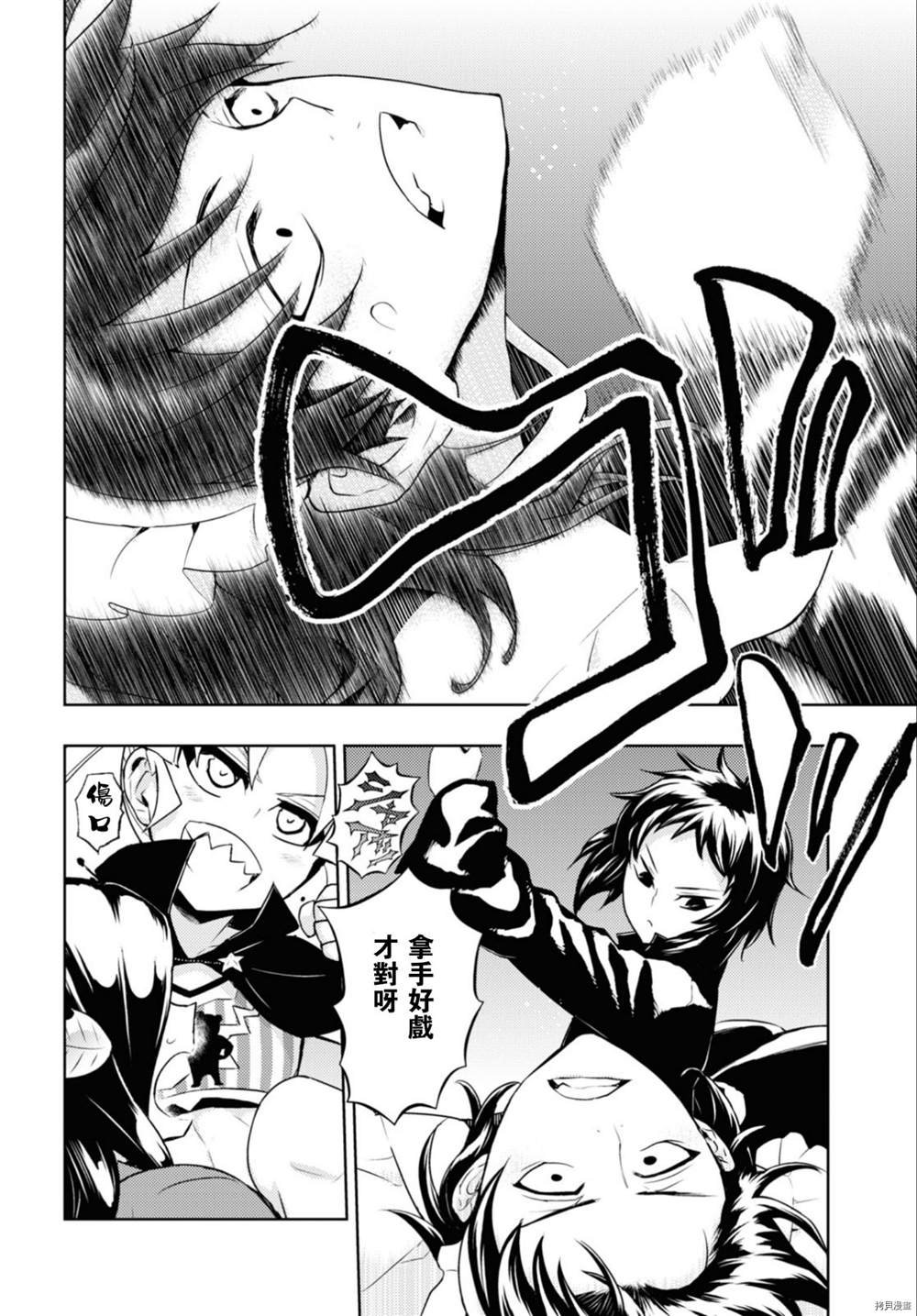 第84话