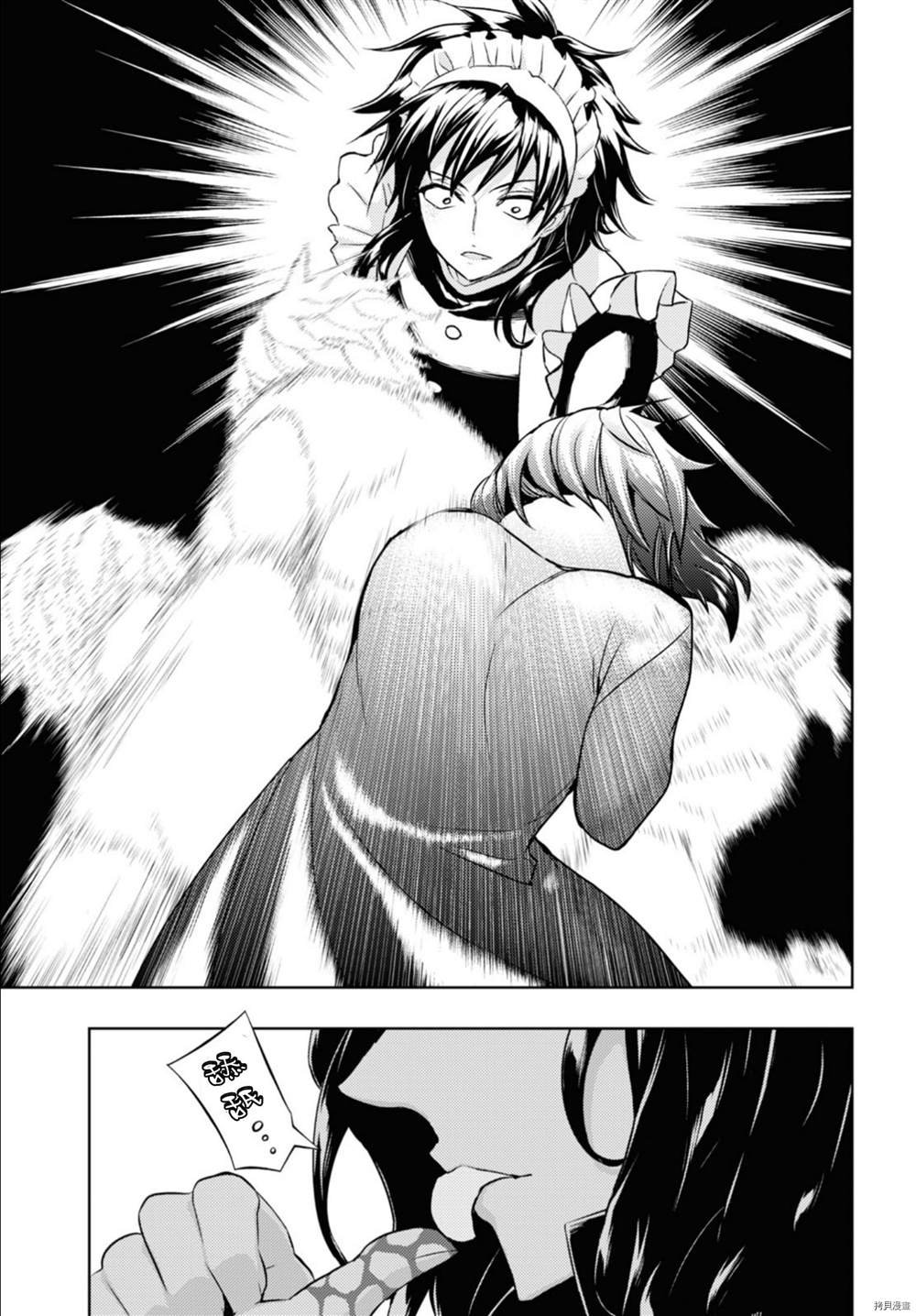 第84话