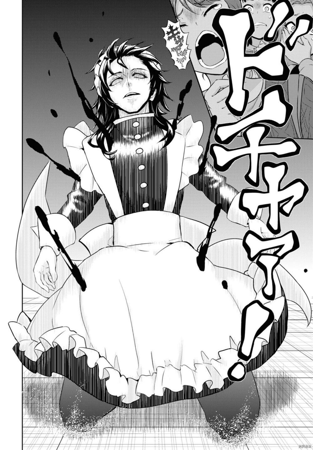 第84话