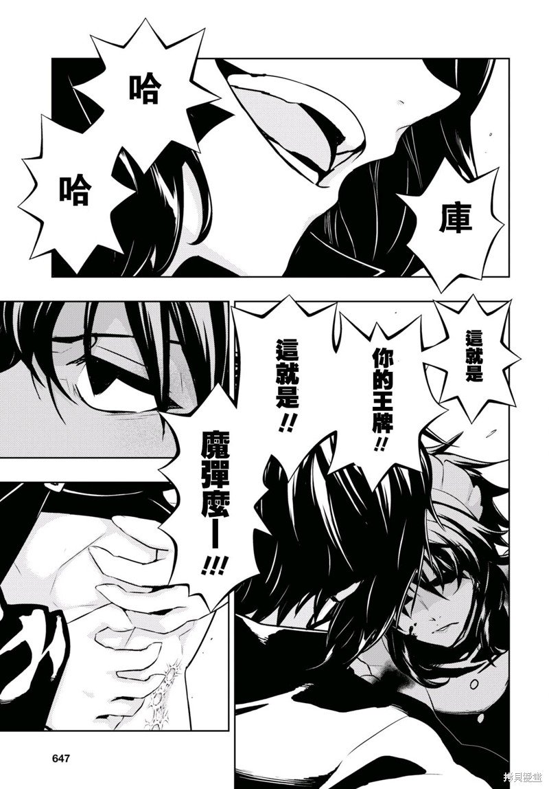 第85话