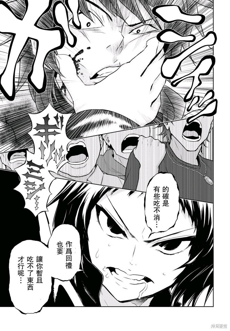 第85话