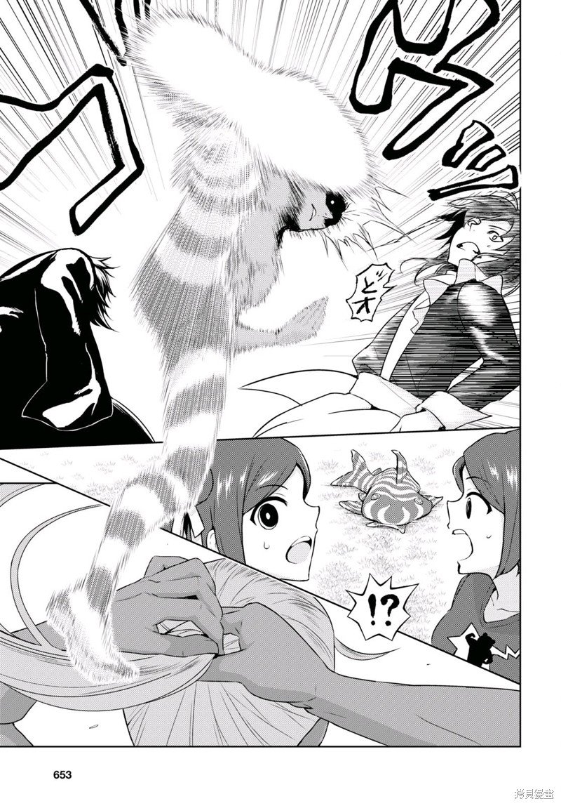第85话