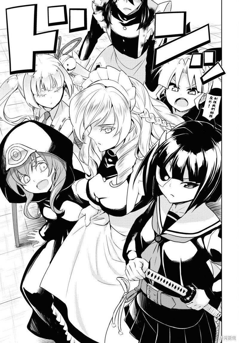 第85话