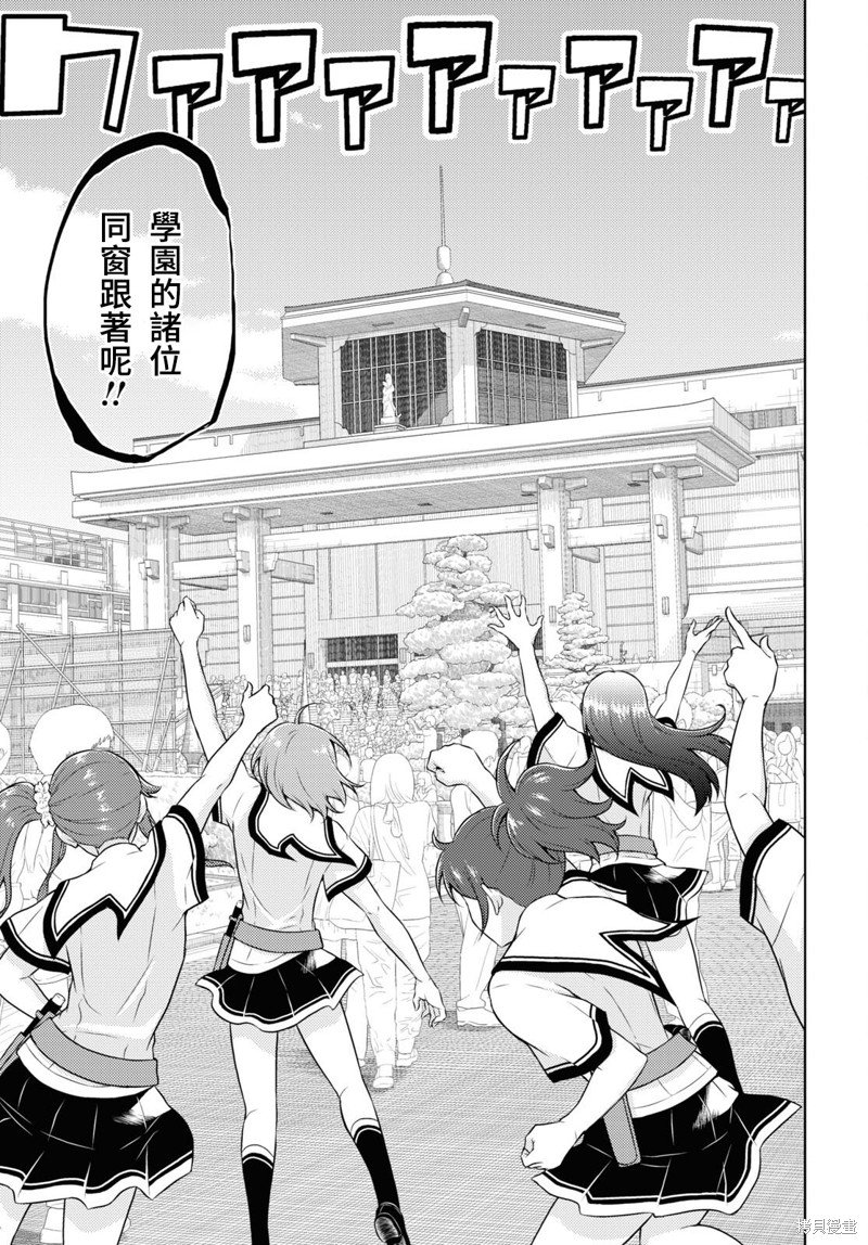 第85话