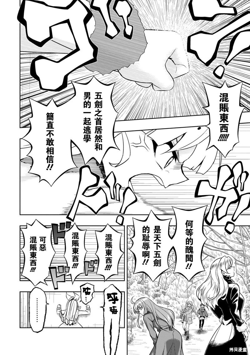 最终卷加笔