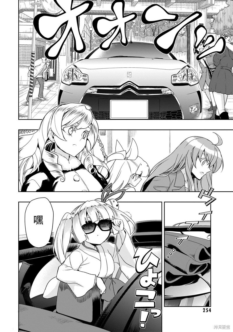 最终卷加笔