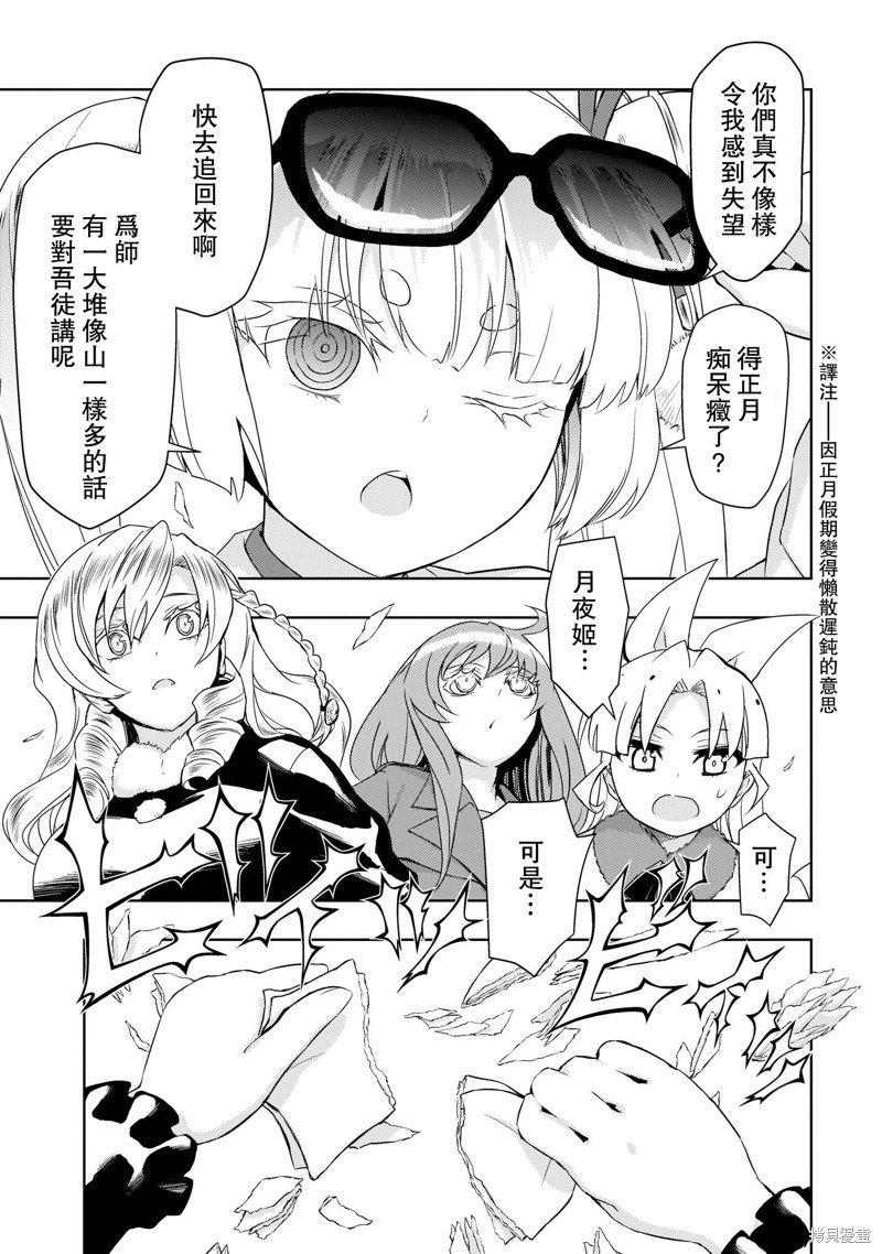 最终卷加笔