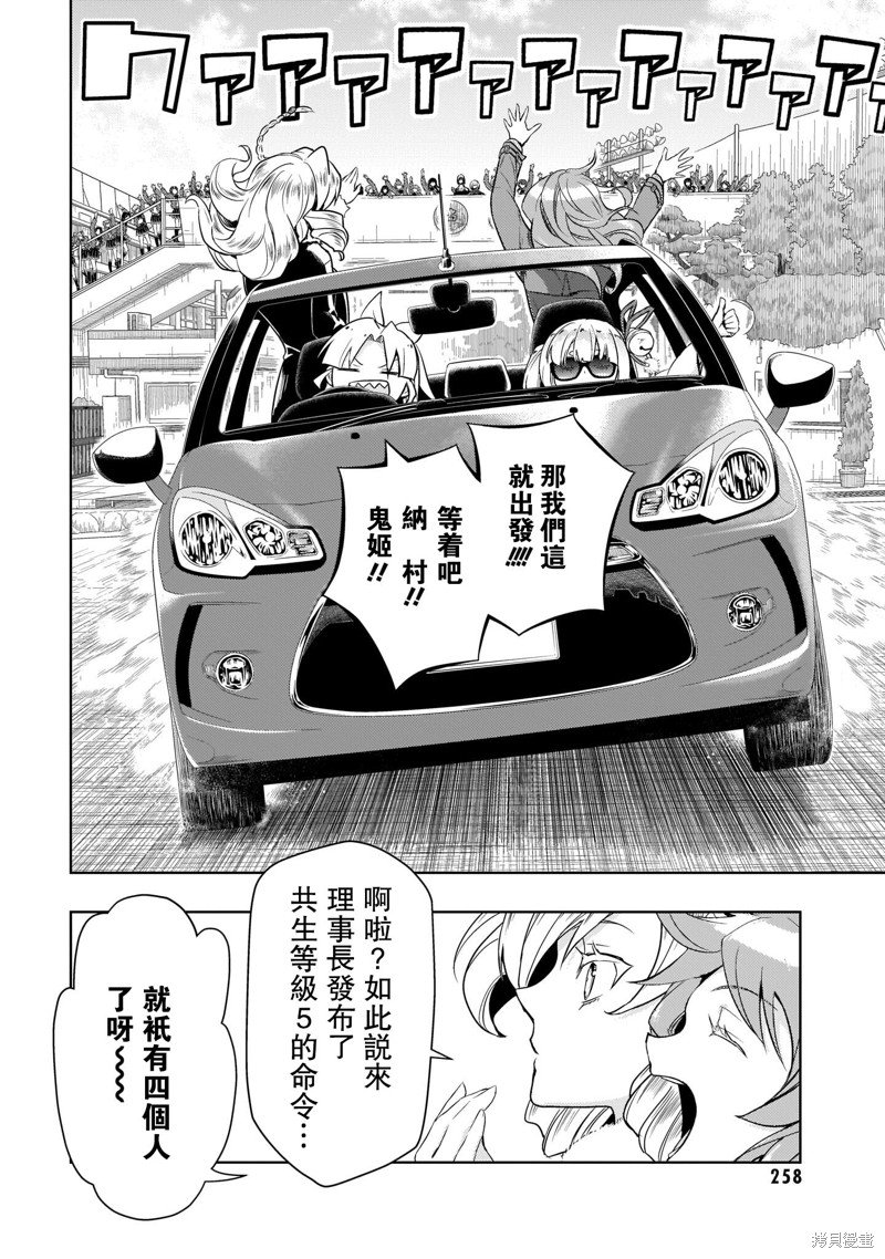 最终卷加笔
