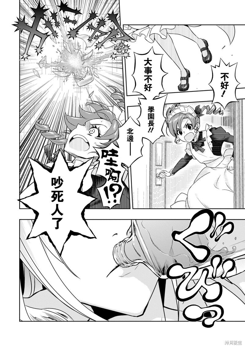 最终卷加笔