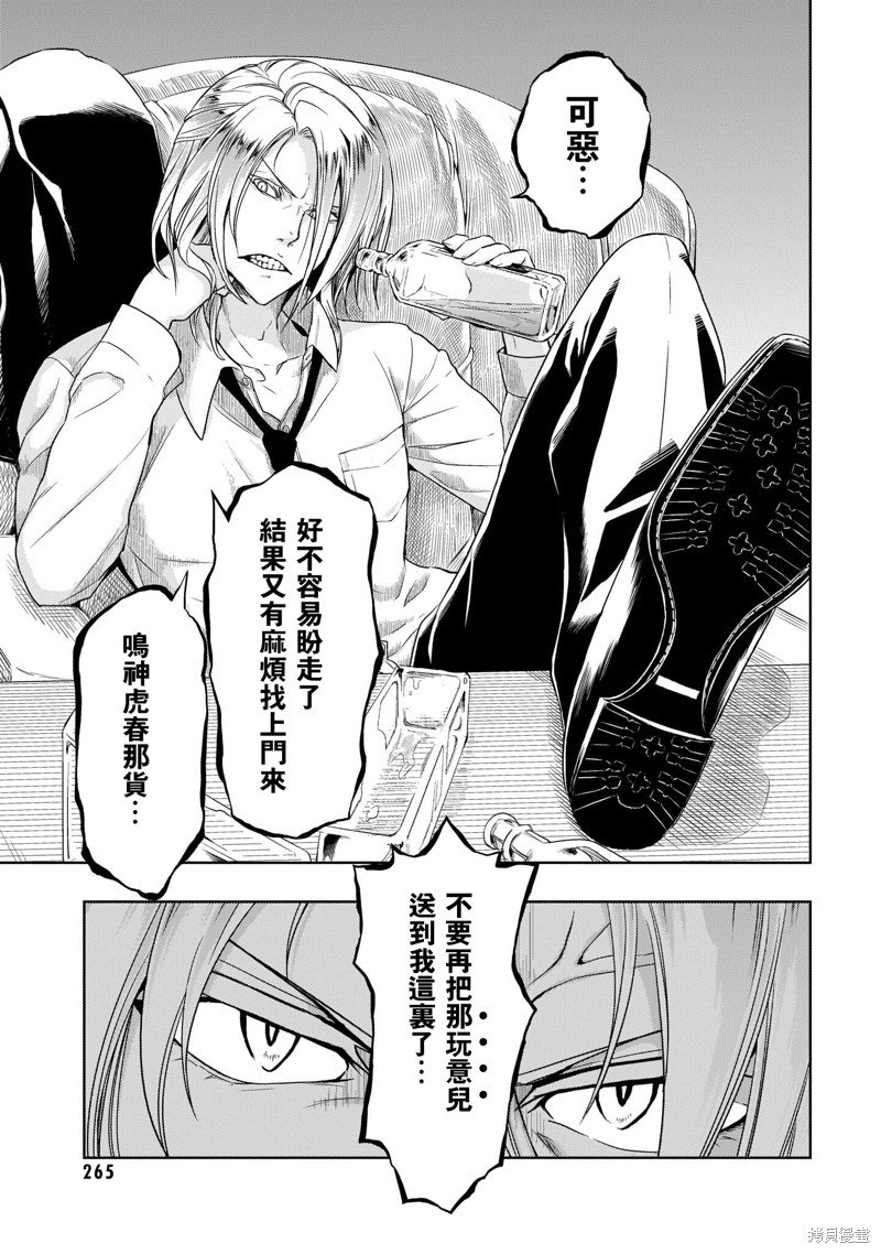 最终卷加笔