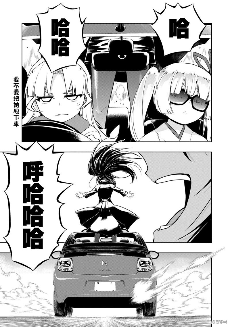 最终卷加笔