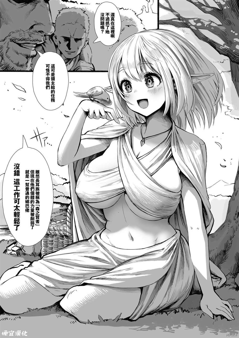 前传1