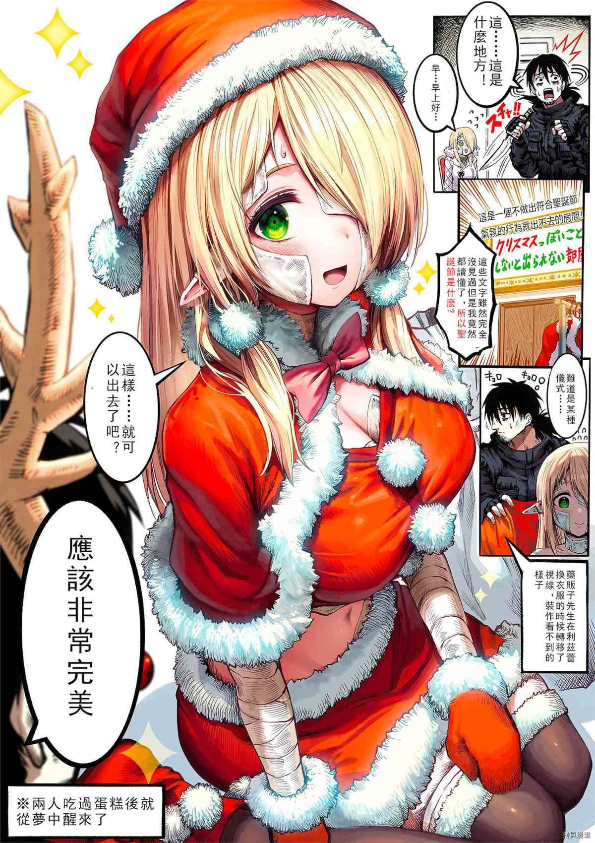 第7话
