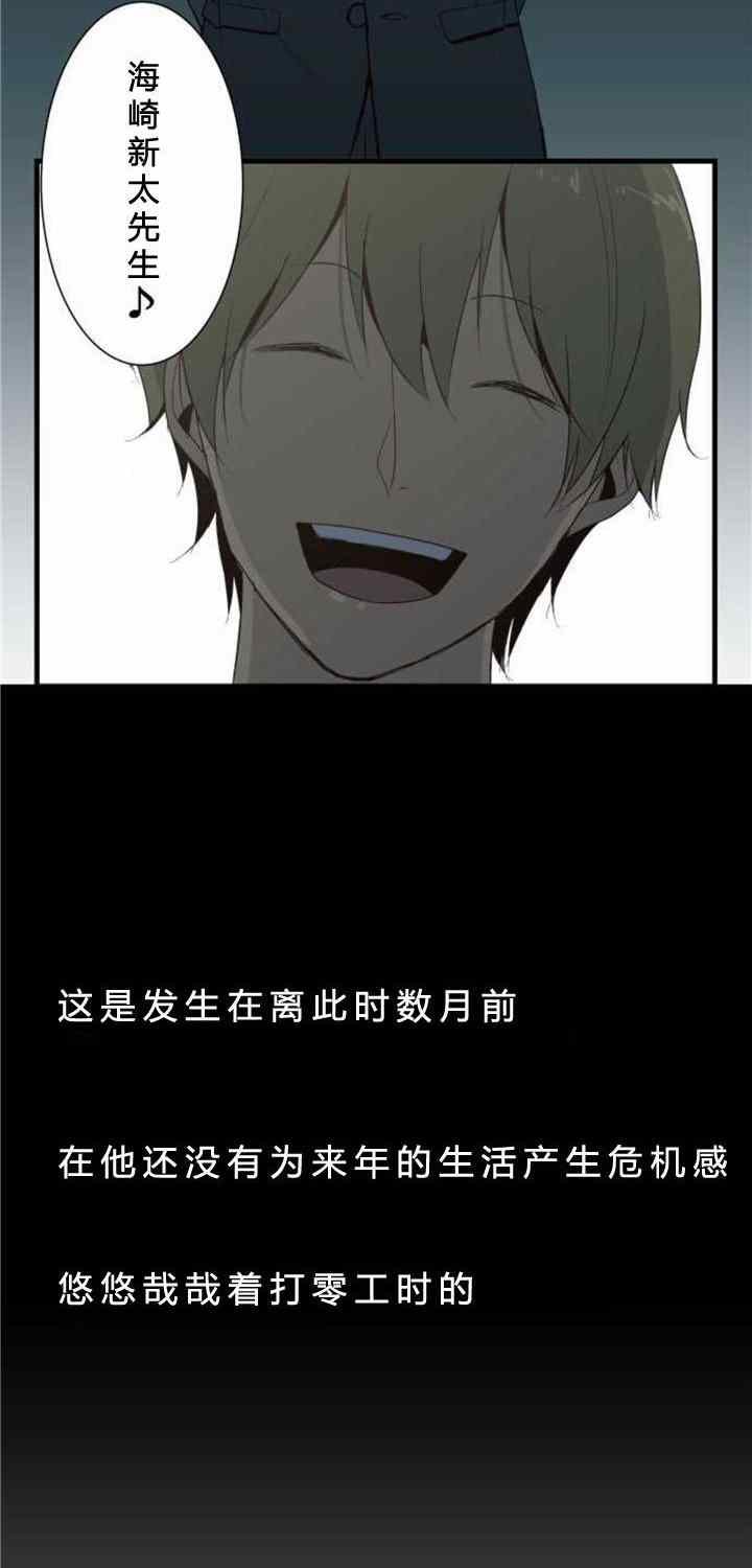番外篇