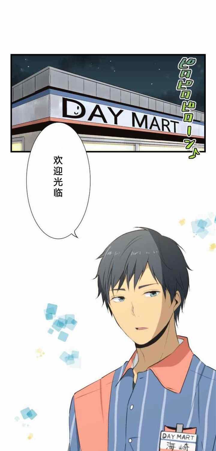 番外篇