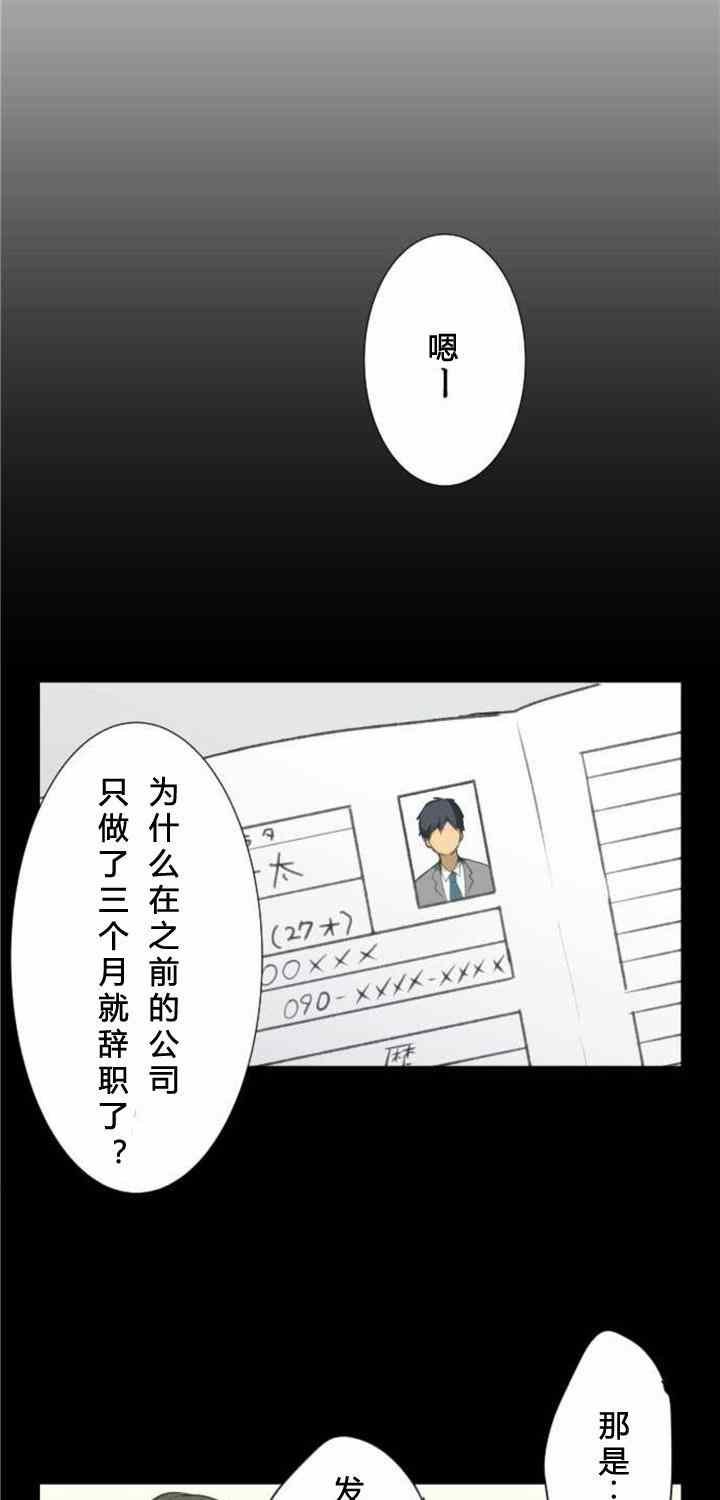 番外篇