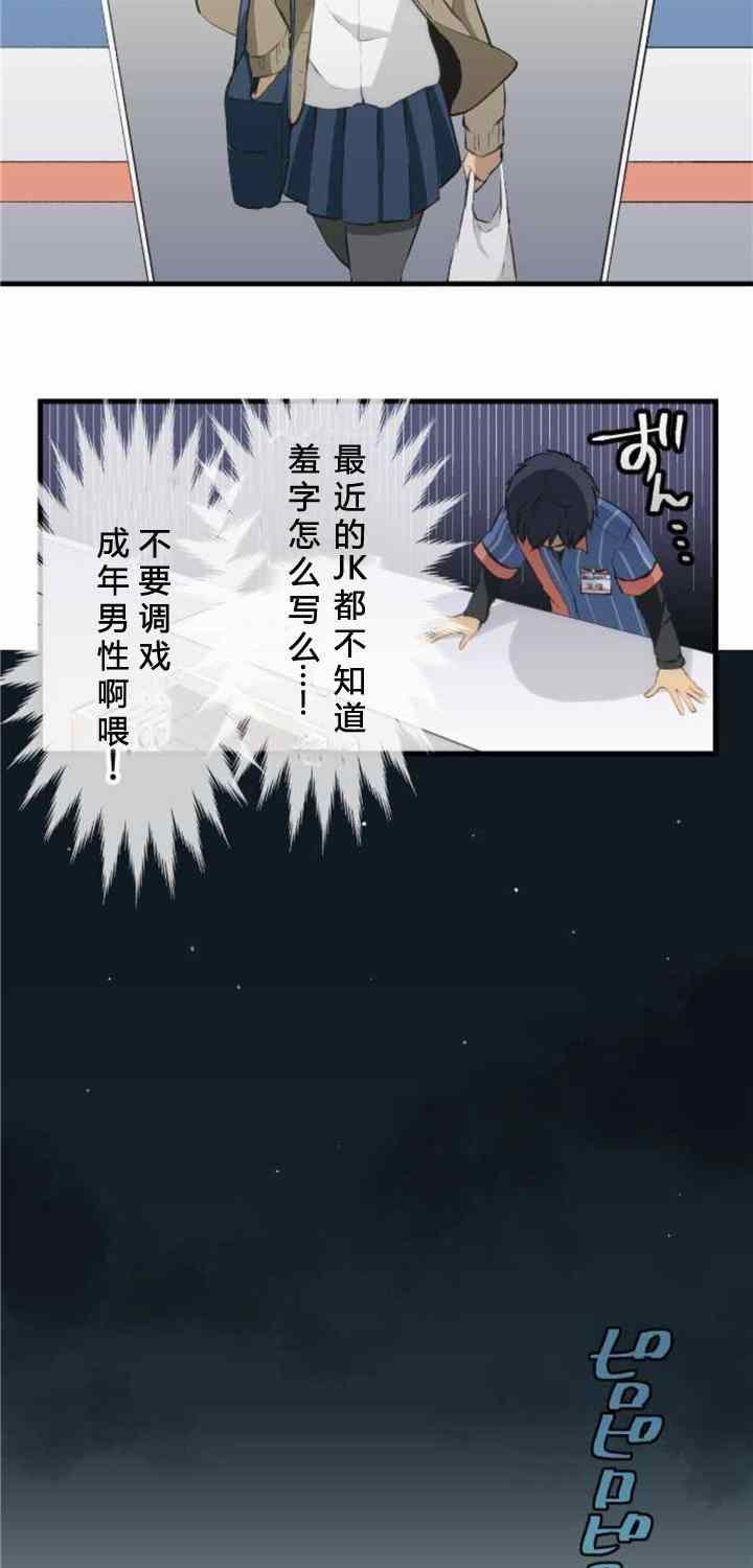 番外篇