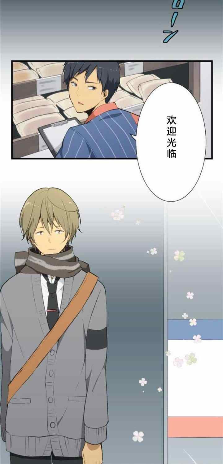 番外篇