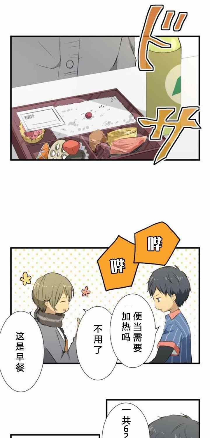 番外篇