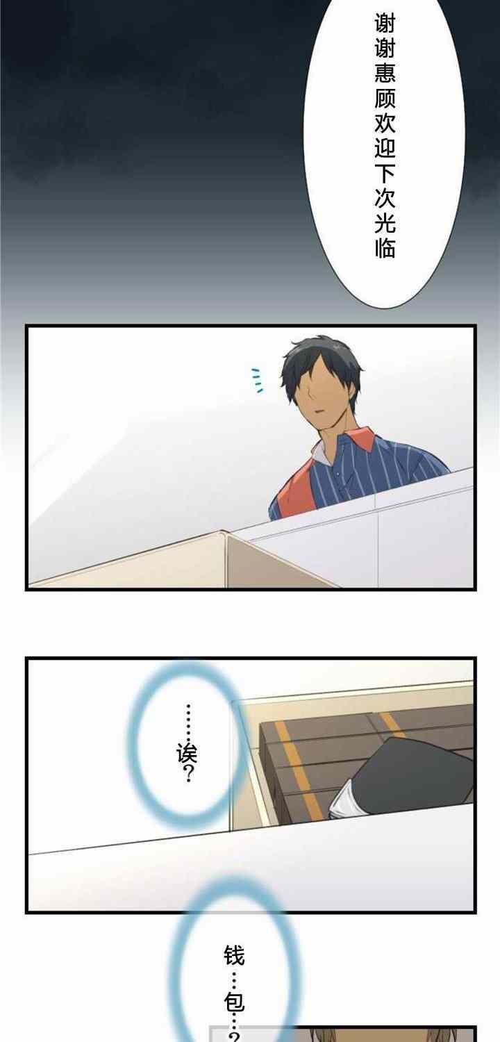 番外篇