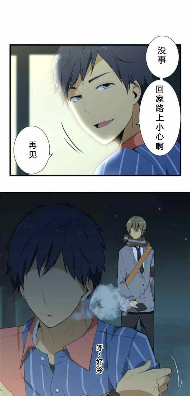 番外篇