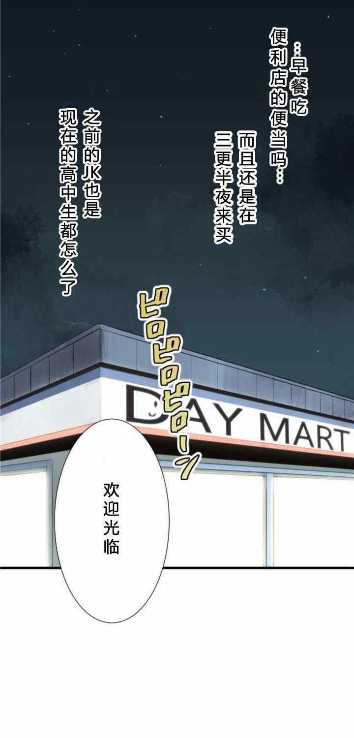番外篇