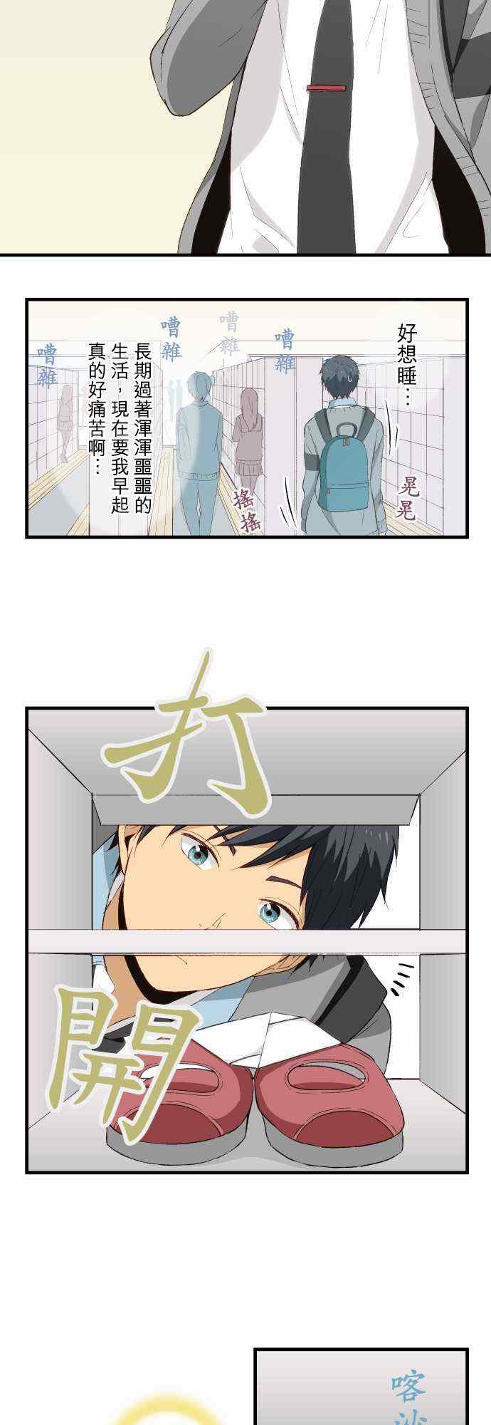 第20话