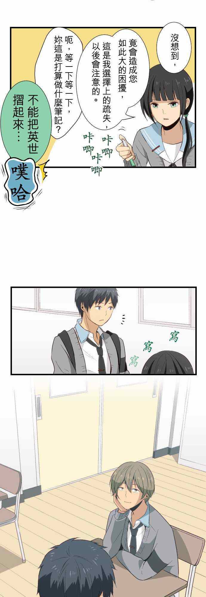 第20话