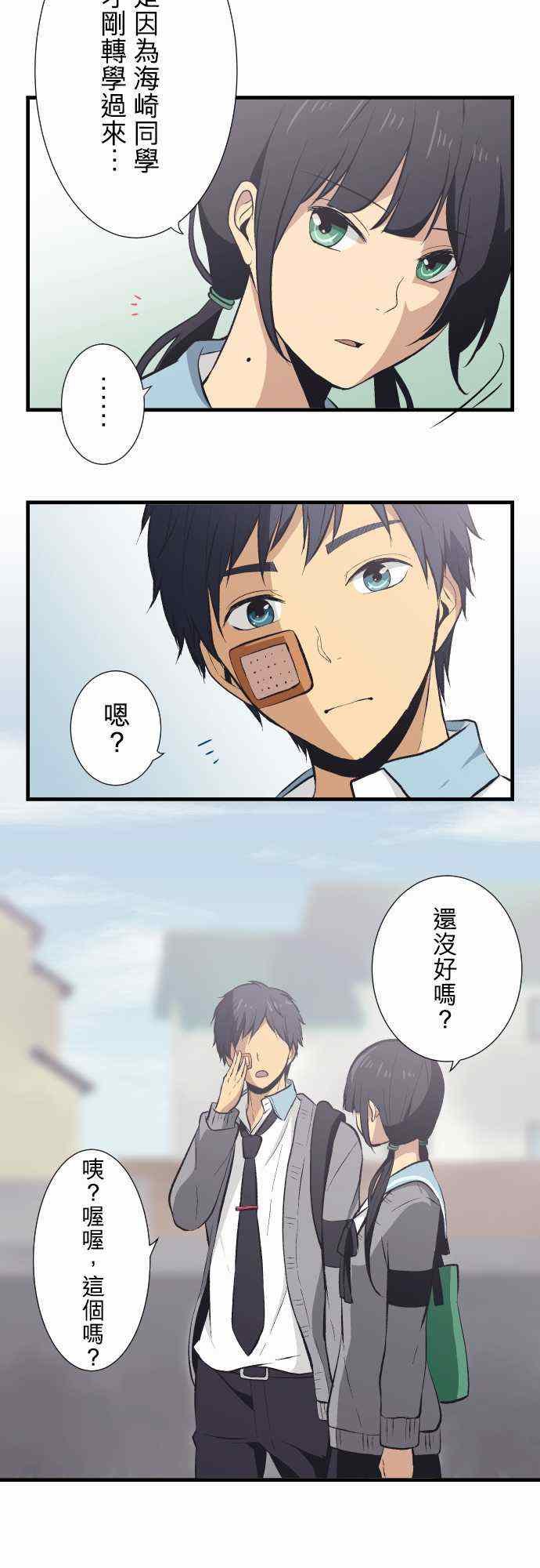 第31话