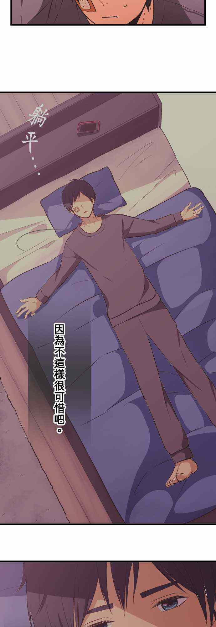 第34话