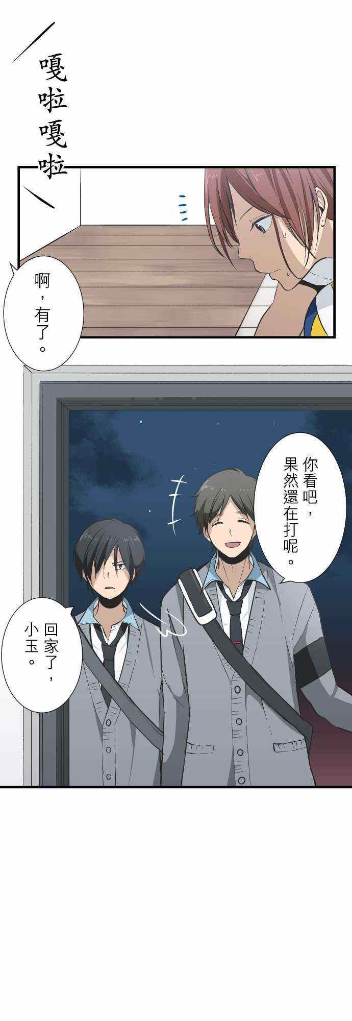 第35话